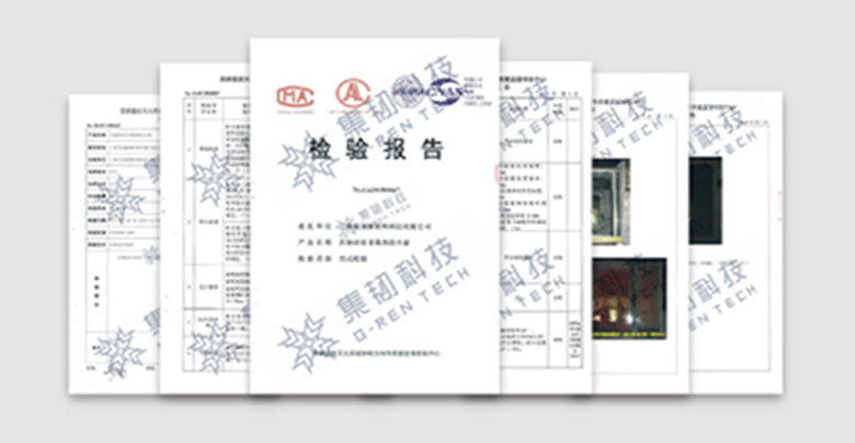 耐火检测报告