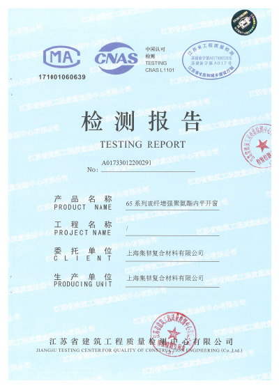 100x30 玻纤增强聚氨酯复合材料