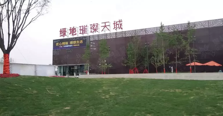 绿地璀璨天城·郑州