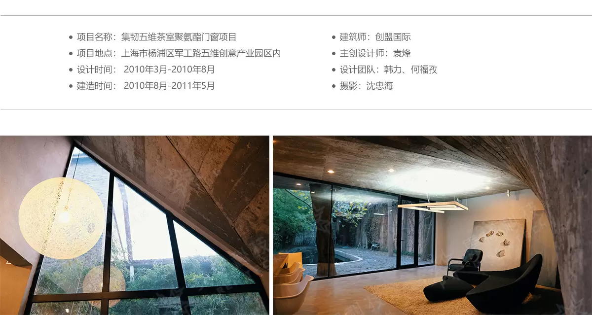 同济大学建筑系博导袁烽老师设计工作室