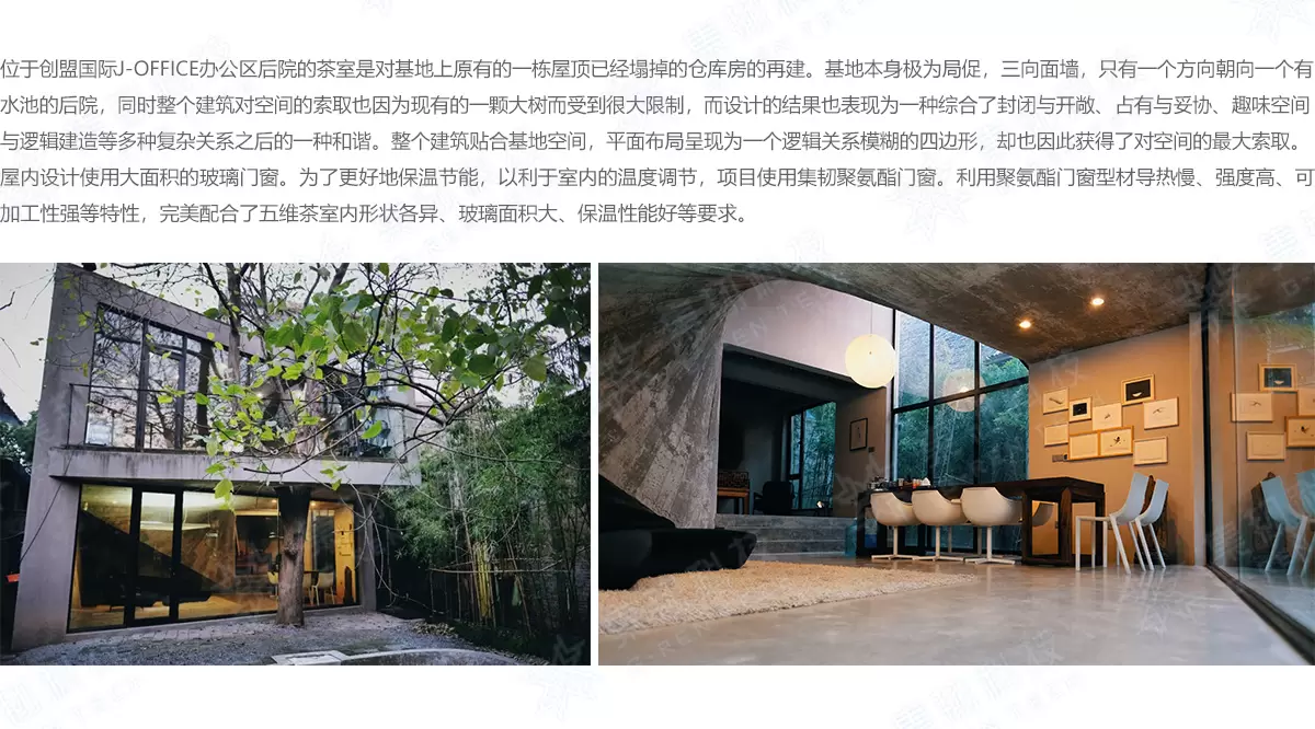 同济大学建筑系博导袁烽老师设计工作室