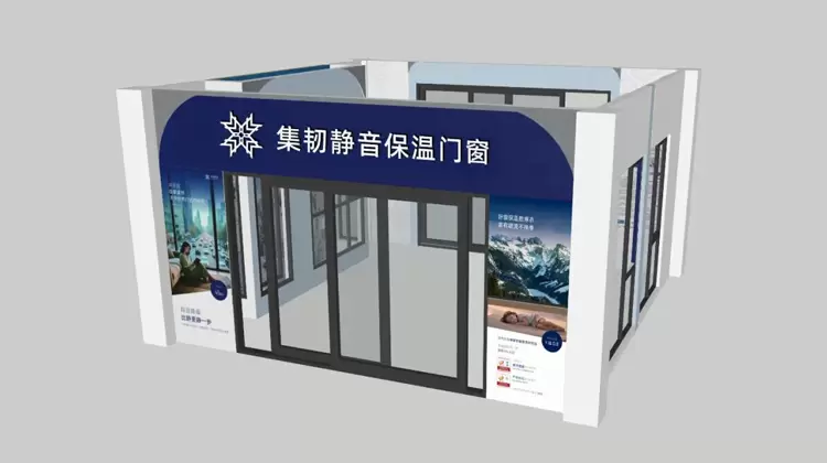 集韧科技宝山展厅盛大启幕